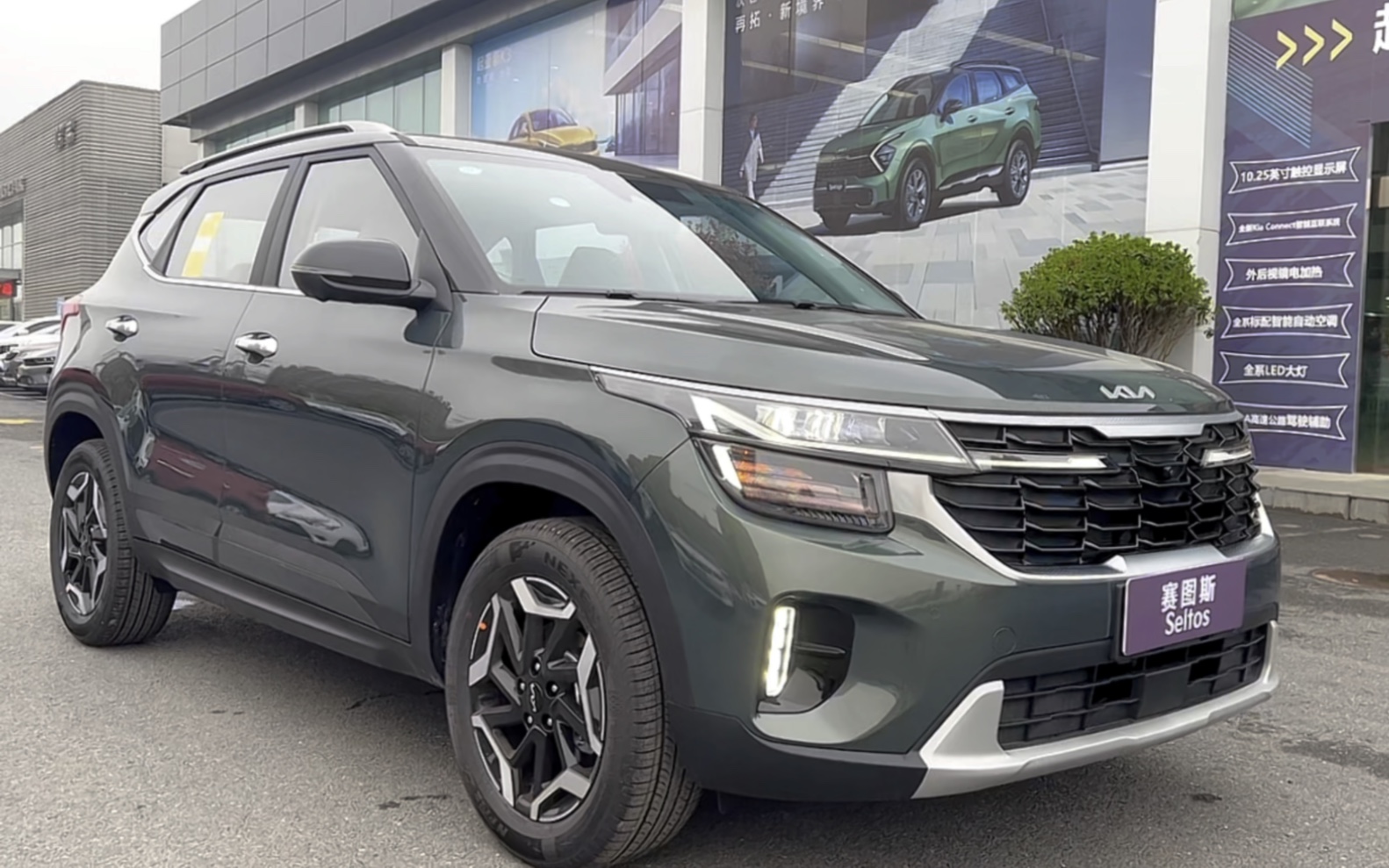 起亚高颜值小型suv赛图斯4月18日即将上市