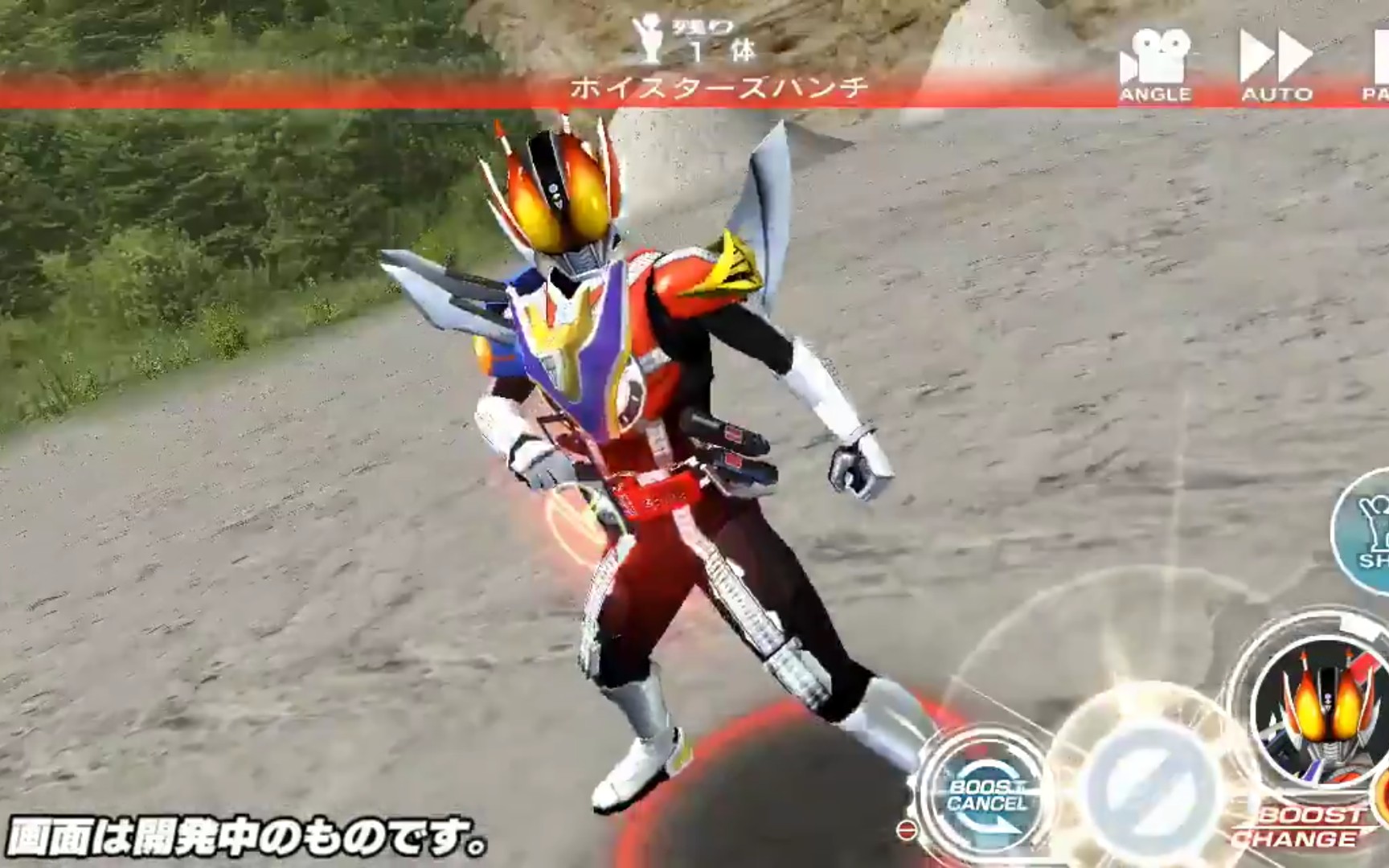 假面骑士城市大战 电王climax form 必杀演示