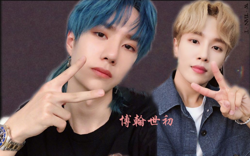 活动作品博翰世初真cp做过的那些事