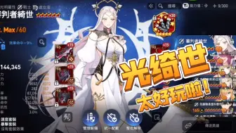 Descargar video: 【何大师】RTA集锦：这么好玩的光镰刀，技改后该去哪里找啊～（哭）