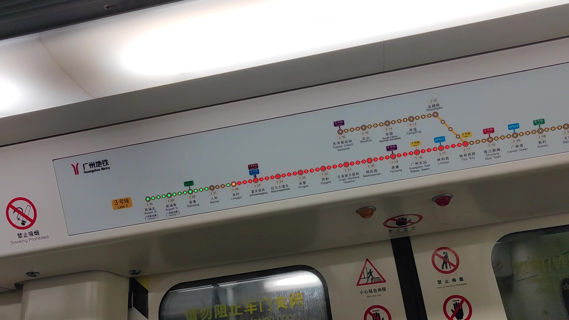 广州地铁龙归站图片