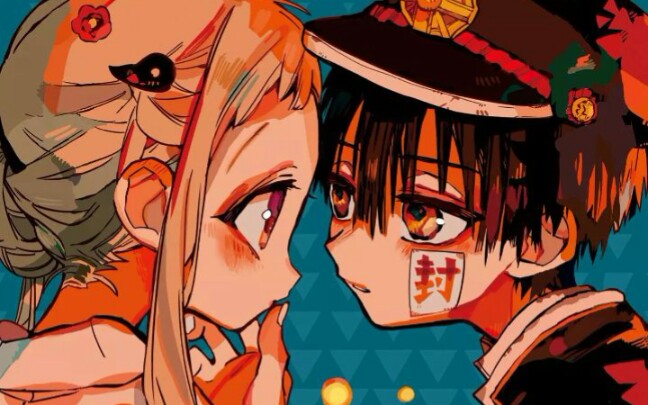 【花宁cp】今天你心动花子君了吗?