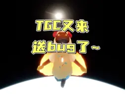 Download Video: 【光遇】我已升天，感觉凉好 |超绝升天感bug教程