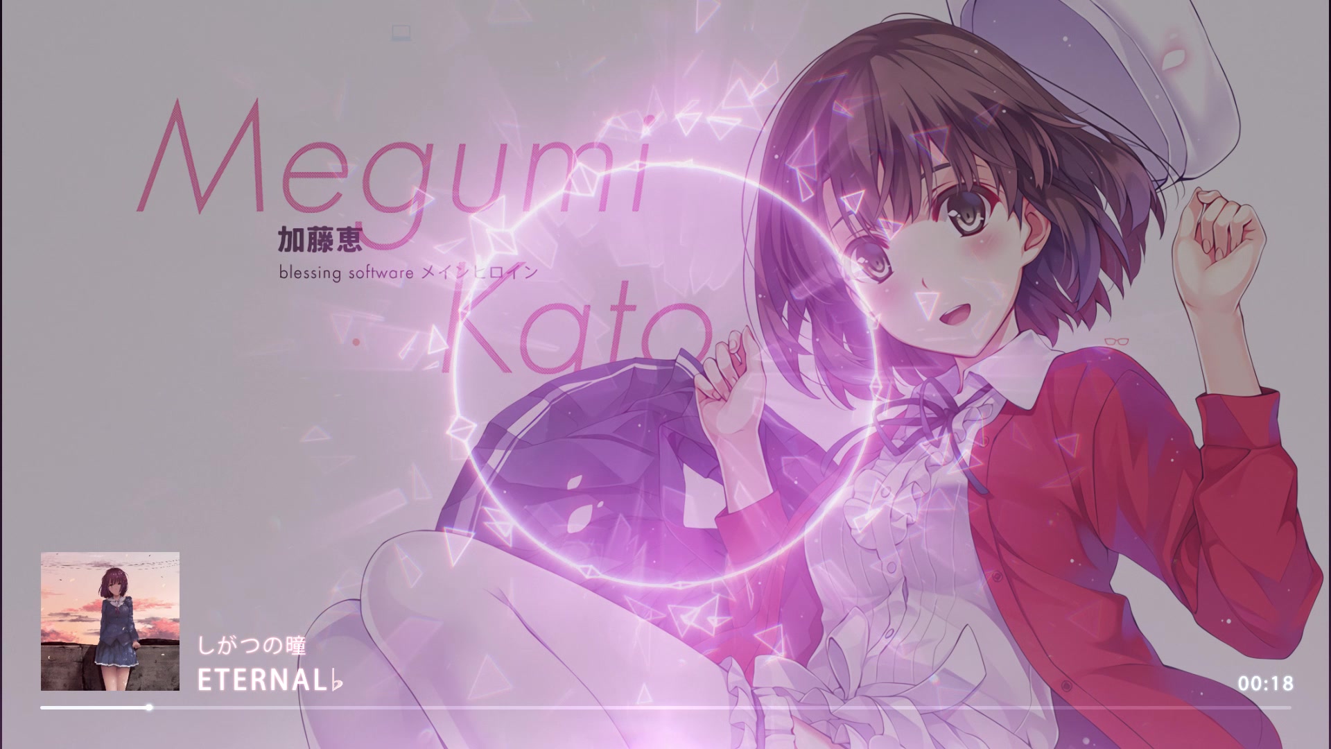 【口琴】eternal71【9.23加藤惠生日快乐】