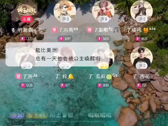 23.11小跳蛙浔川哔哩哔哩bilibili