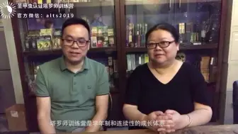 【转发投币有奖】圣甲虫认证塔罗师训练营，老师们有话对你说~