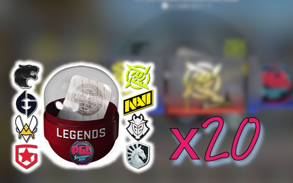 csgo开箱胶囊打折冲20个传奇组胶囊