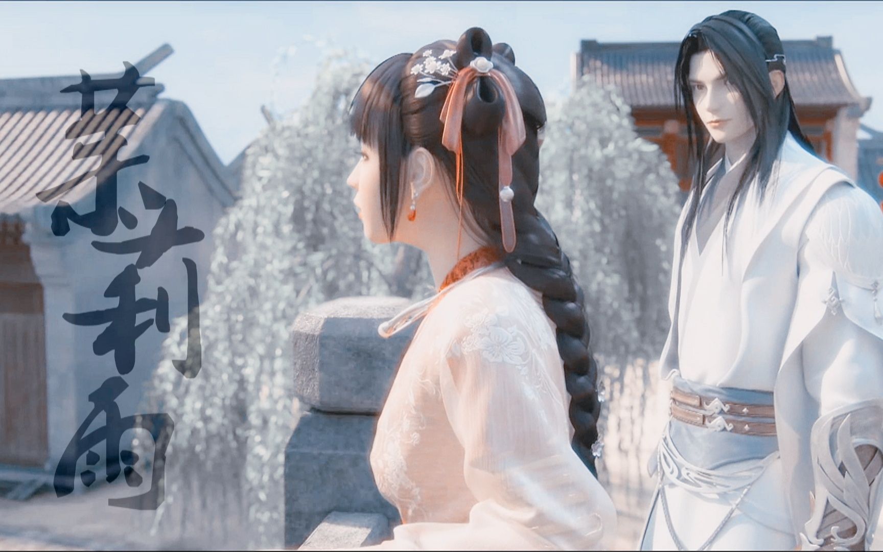 段九| 段云&九公主 | 少年锦衣卫还会有第三部吗?