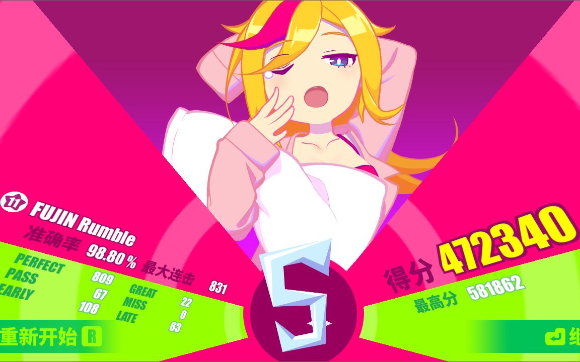 【musedash】风神降临!fujin rumble 里谱 准确率98.80% full combo!