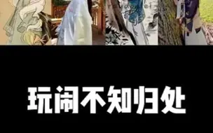 Download Video: 老外看古风美人，惊叹这才是美如画#古风 #原来穿上古装也可以这么美 #古画