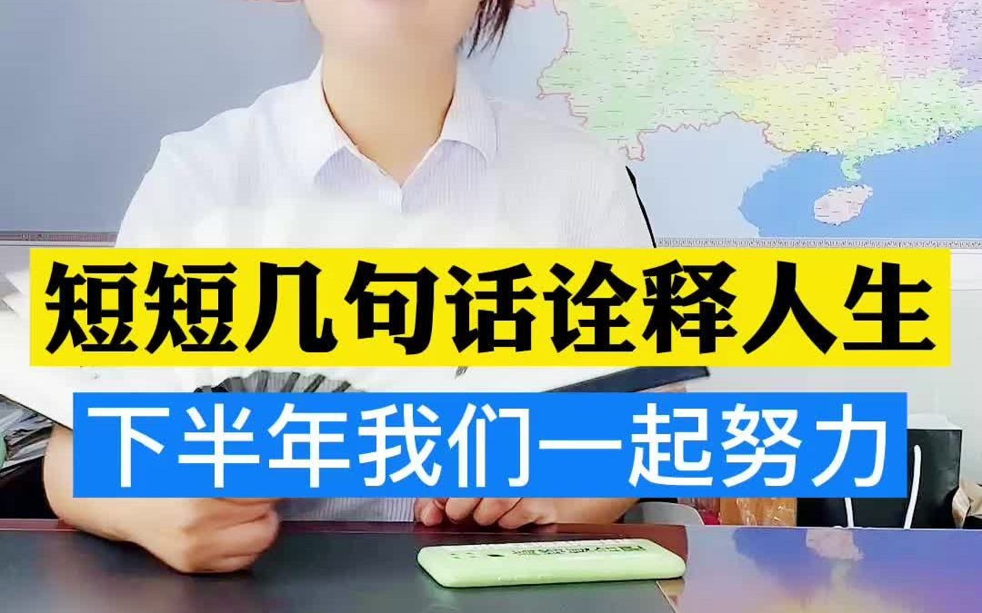 安阳中盛肥业下半年和您共同成长,一起进步.高塔复合肥厂家复合肥十大名牌厂家哔哩哔哩bilibili