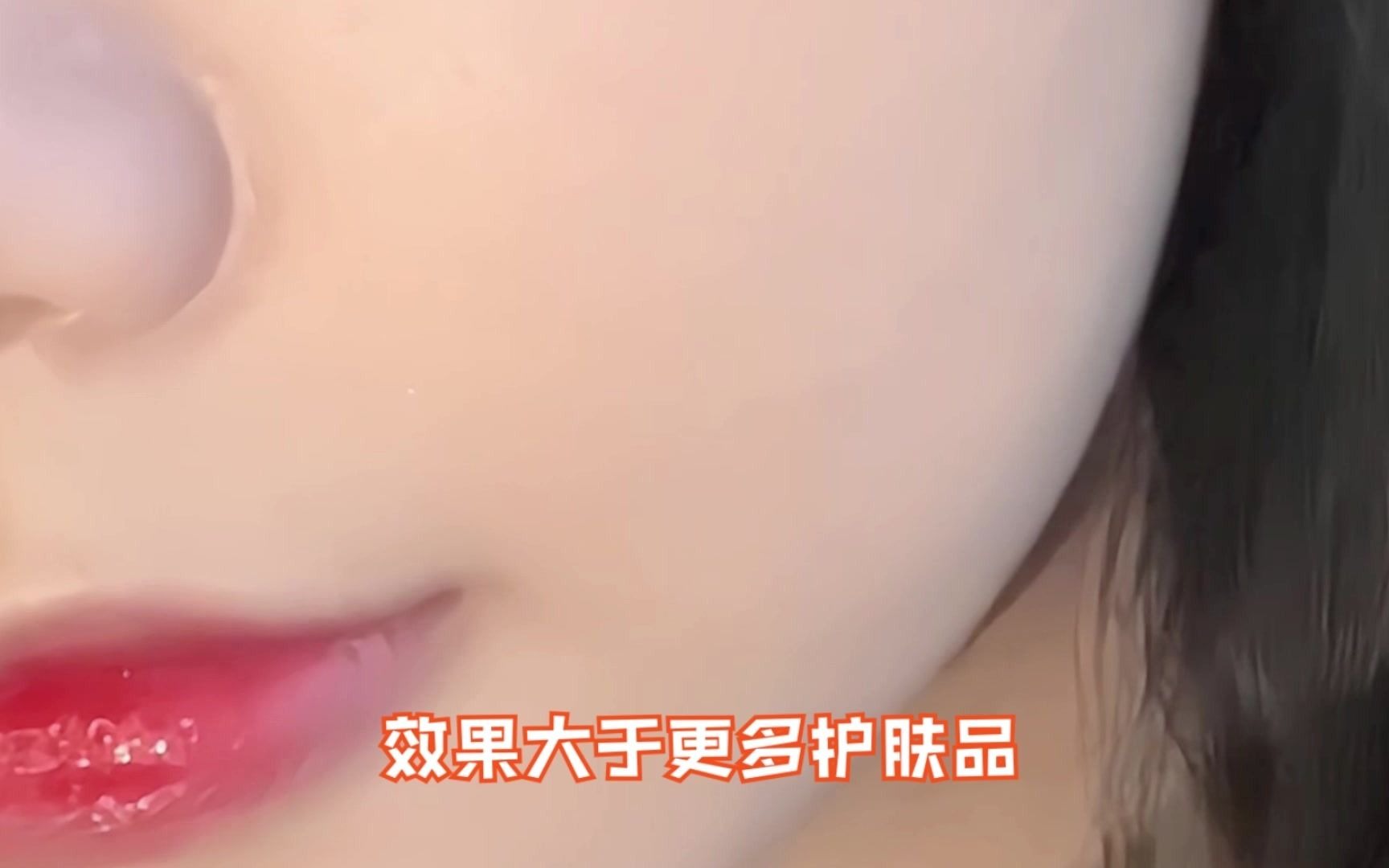 超光子嫩肤哔哩哔哩bilibili