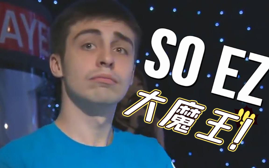 大魔王shroud回归csgo还是稳得一批啊