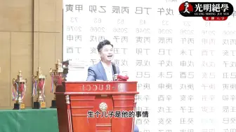 Descargar video: 上班人不在，游戏天天在，没钱在口袋，打完这一代，没有下一代。   下局