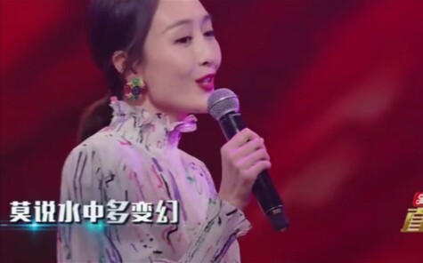 王鸥演唱《万水千山总是情》,太好听了,经典哔哩哔哩bilibili