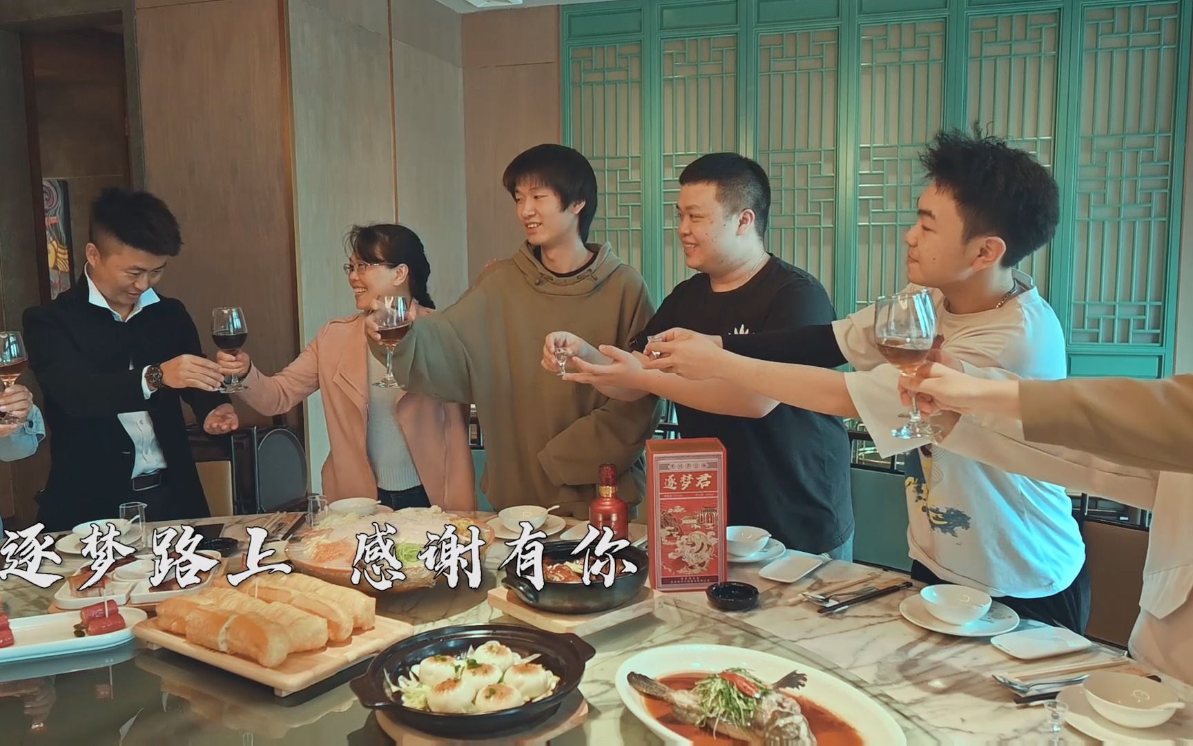 [图]逐梦君酱香白酒邀您：与君一杯酒 逐梦到天涯