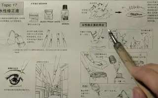漫画修正 哔哩哔哩 Bilibili
