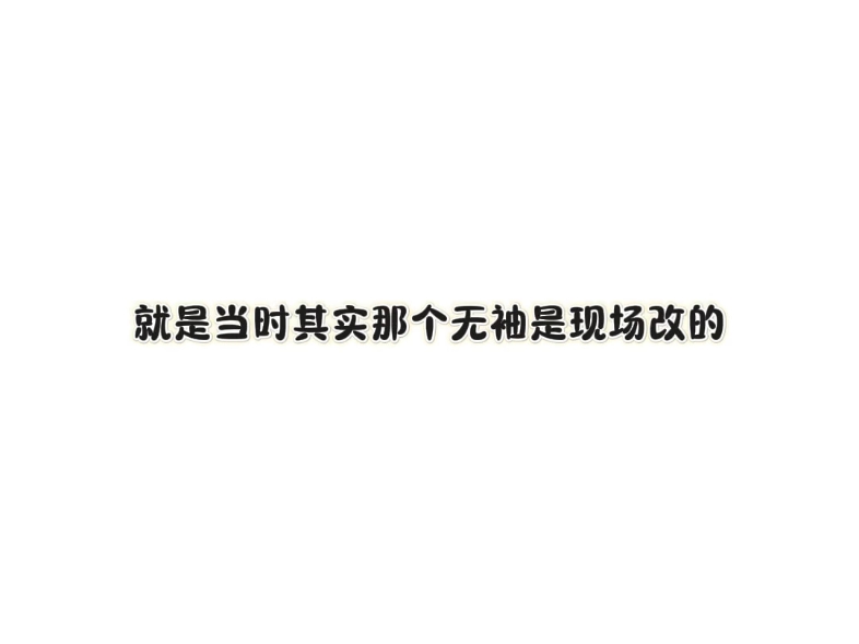 【张函瑞】高会语音之函瑞不想露肚子哔哩哔哩bilibili