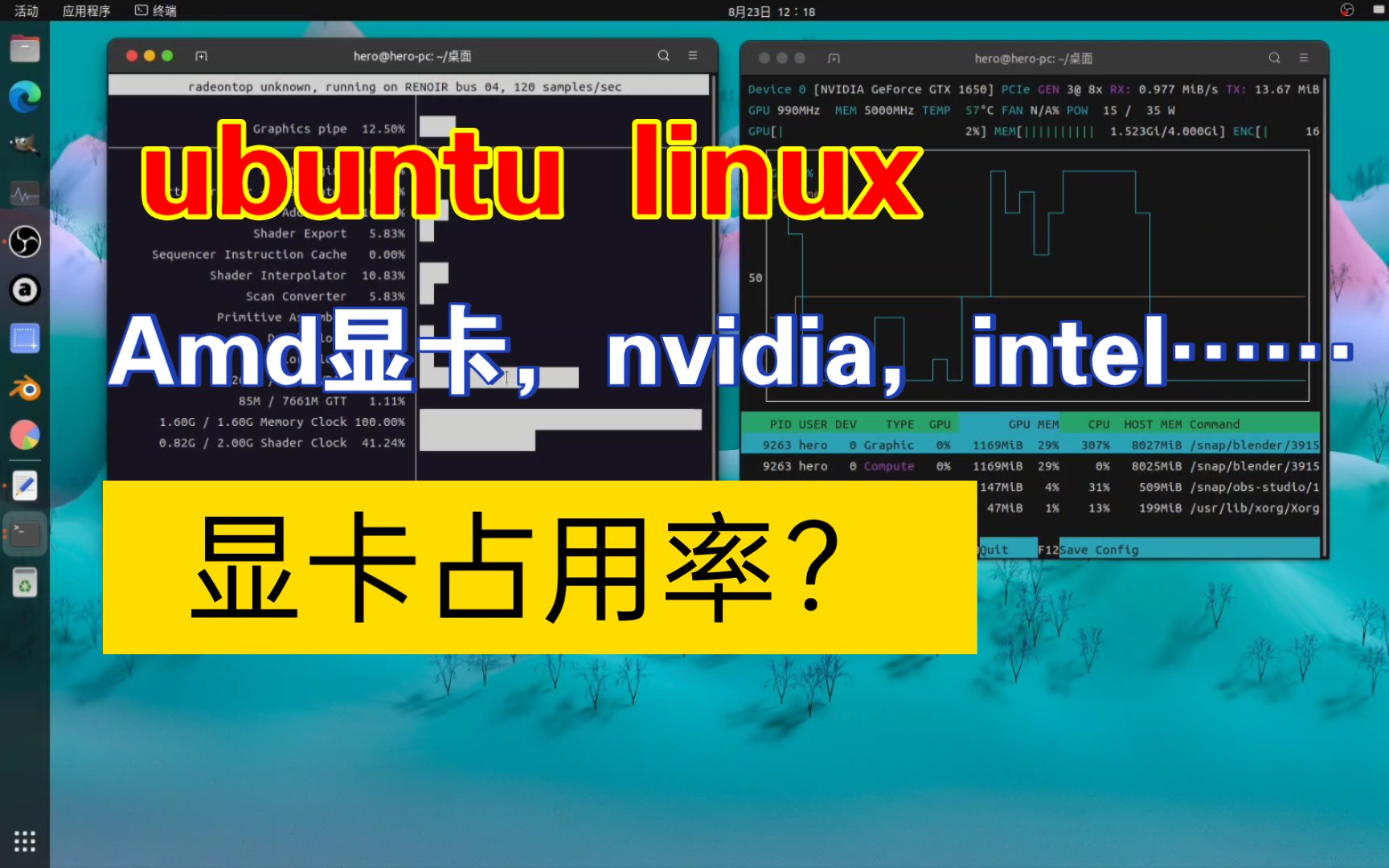 ubuntu22.04查看显卡使用情况,实时显存显卡使用率?哔哩哔哩bilibili