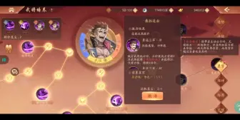 Download Video: 七星文丑，三星法正，突破五千万亿了。