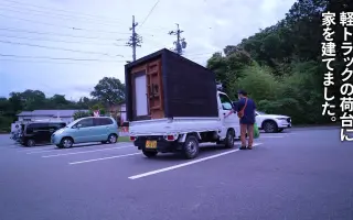 孤独の車中泊 哔哩哔哩 Bilibili