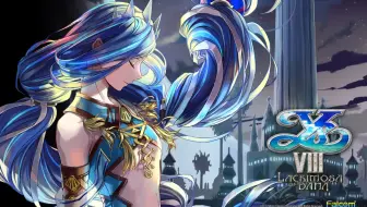 骁龙8Gen2用Winlator模拟器试玩PC游戏《伊苏8：丹娜的安魂曲》