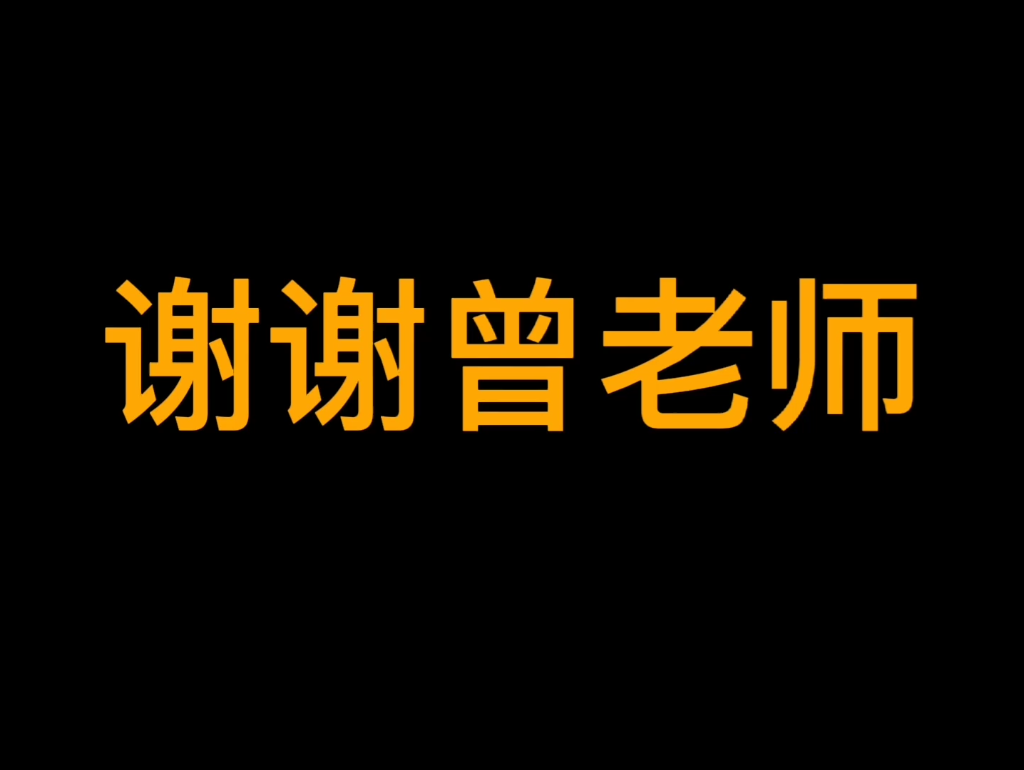 曾仕强 别人找你帮忙问你借钱你怎么拒绝 太简单了!(干货)哔哩哔哩bilibili