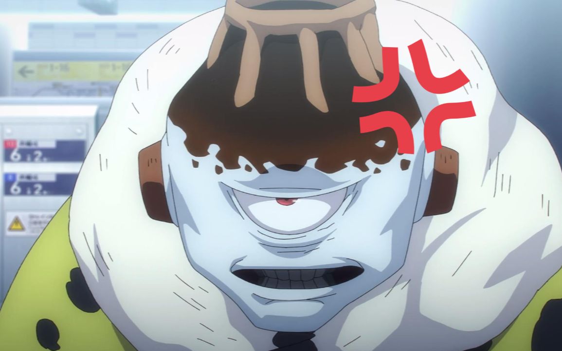 咒术回战 我就是喜欢拿壶宝寻开心