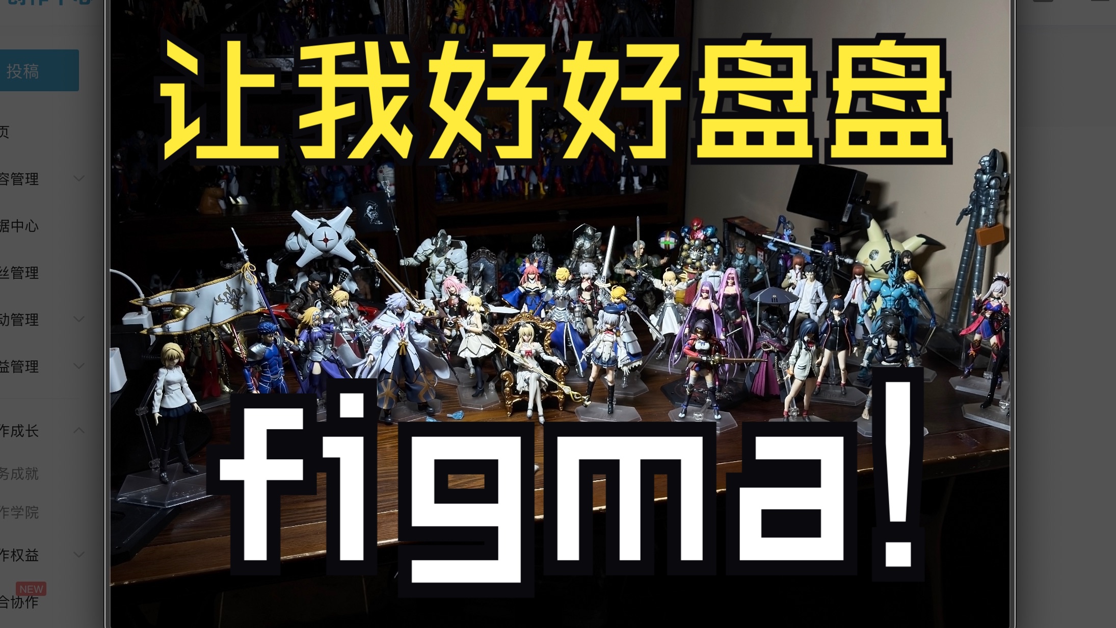 figma到底有没有水平?盘盘肥姑妈!哔哩哔哩bilibili