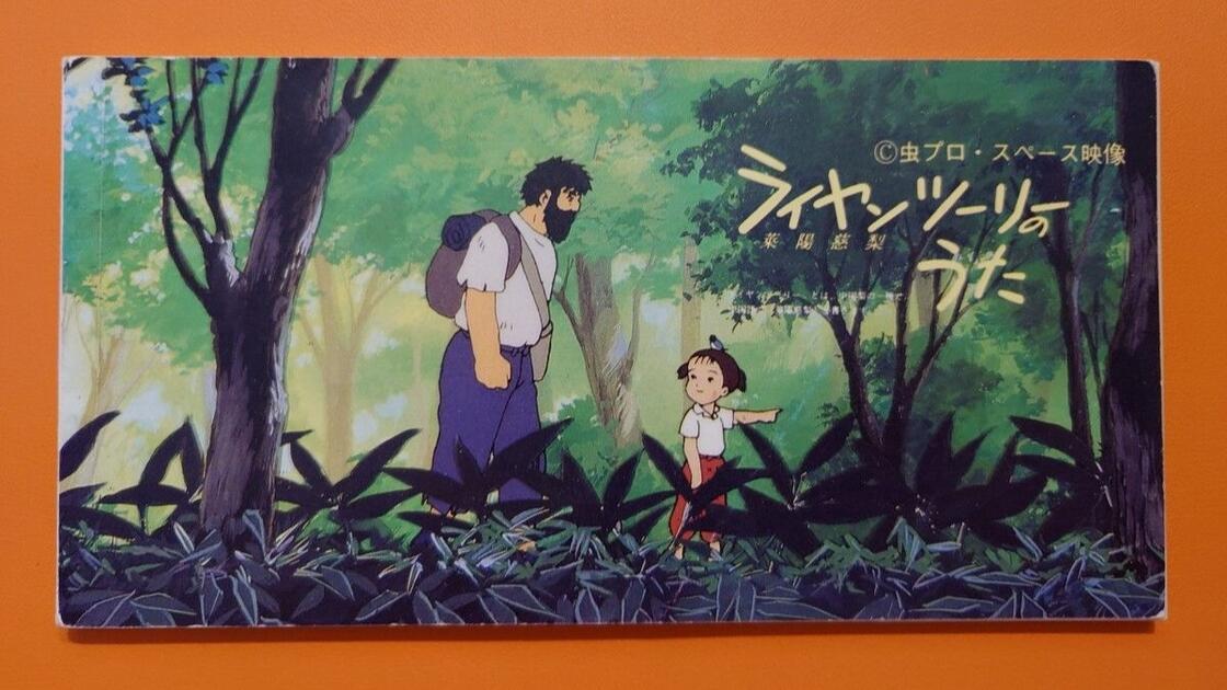 LDRIP/480P】《めぐみライヤンツーリーのうた》（刘连仁的故事）_哔哩