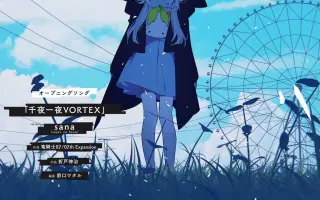 千夜一夜 搜索结果 哔哩哔哩 Bilibili