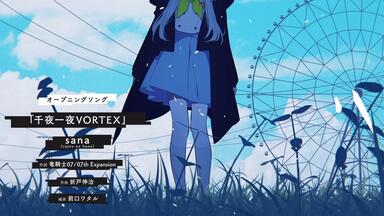 Rewrite 10th memorial Arrange Album 'Forestia'』试听动画_哔