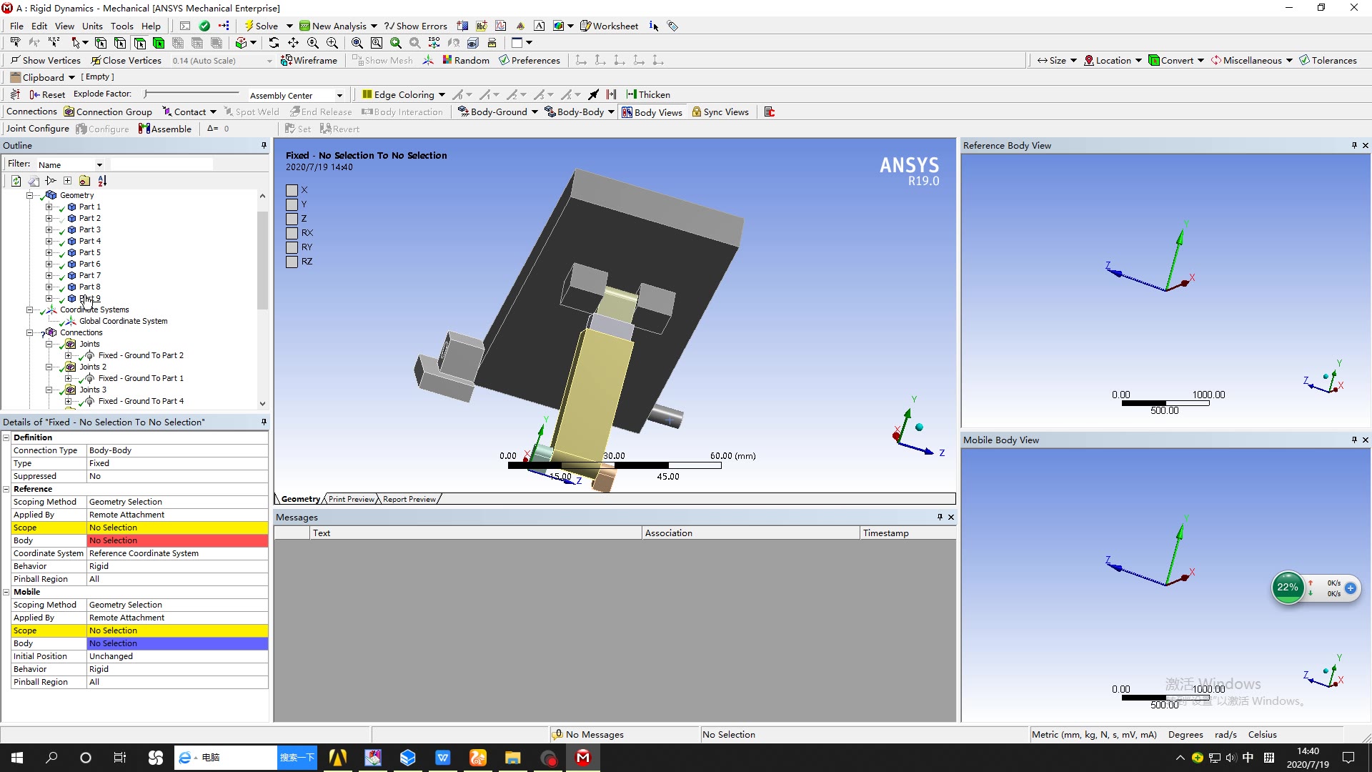 ANSYS刚体动力学分析(内含两个移动副,模拟翻斗车翻斗原理)哔哩哔哩bilibili