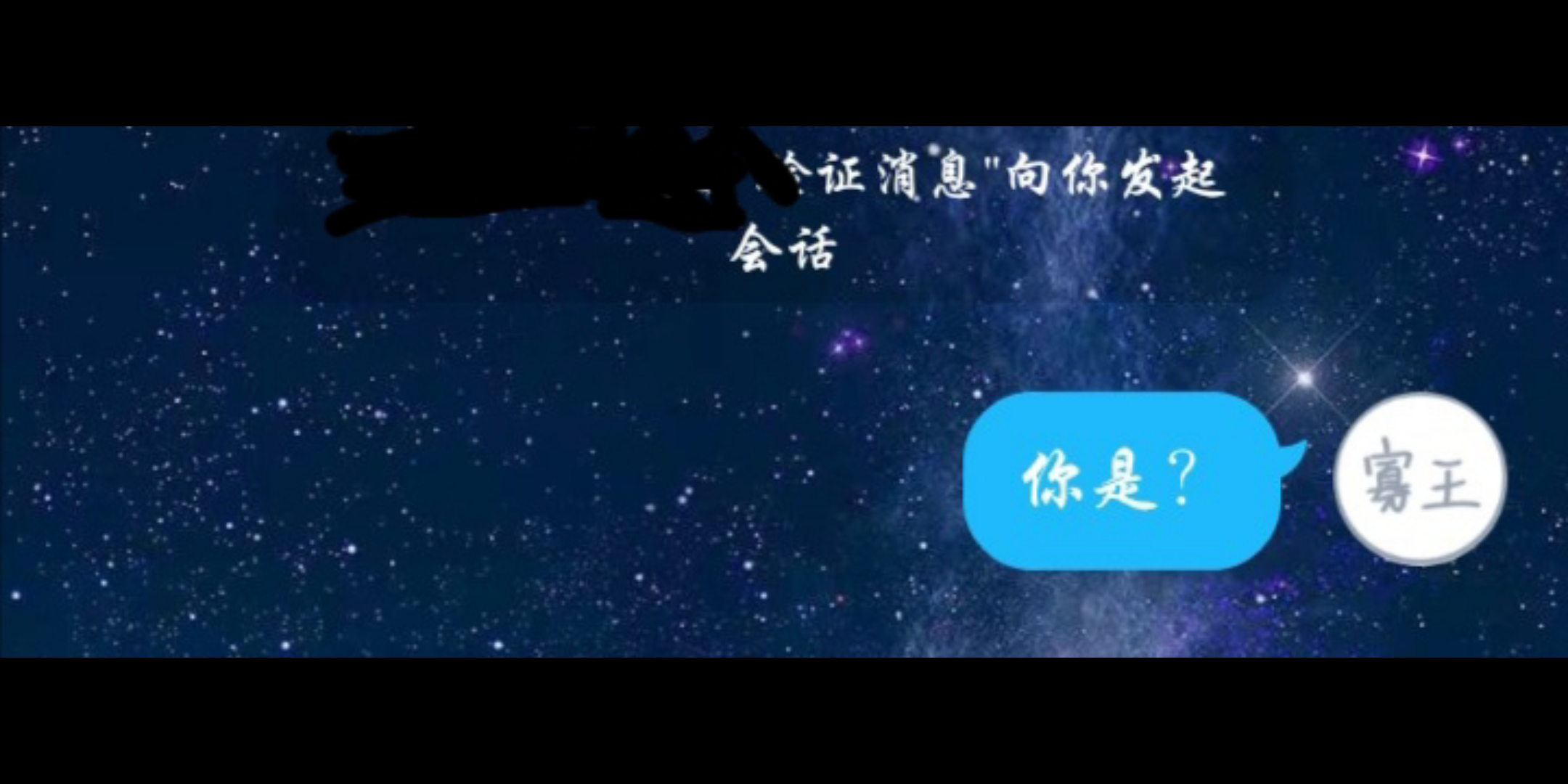 我被文盲老色胚骚扰了哔哩哔哩bilibili