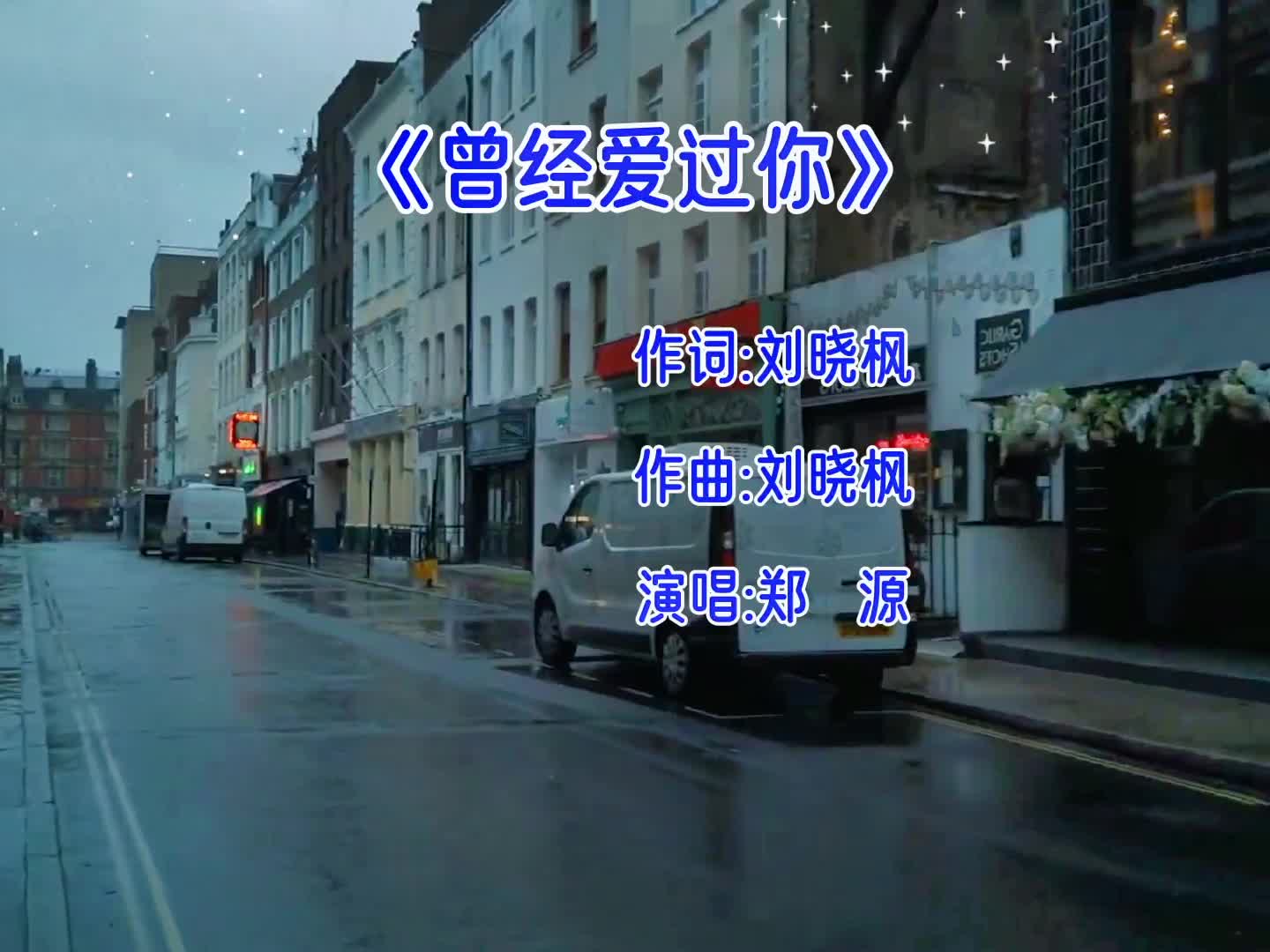 如果爱情可以瞬间忘记,我又何苦那么的爱你