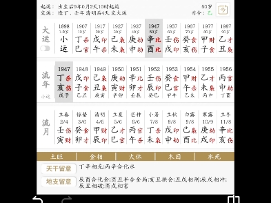 从印格取用原理,古书案例讲解哔哩哔哩bilibili