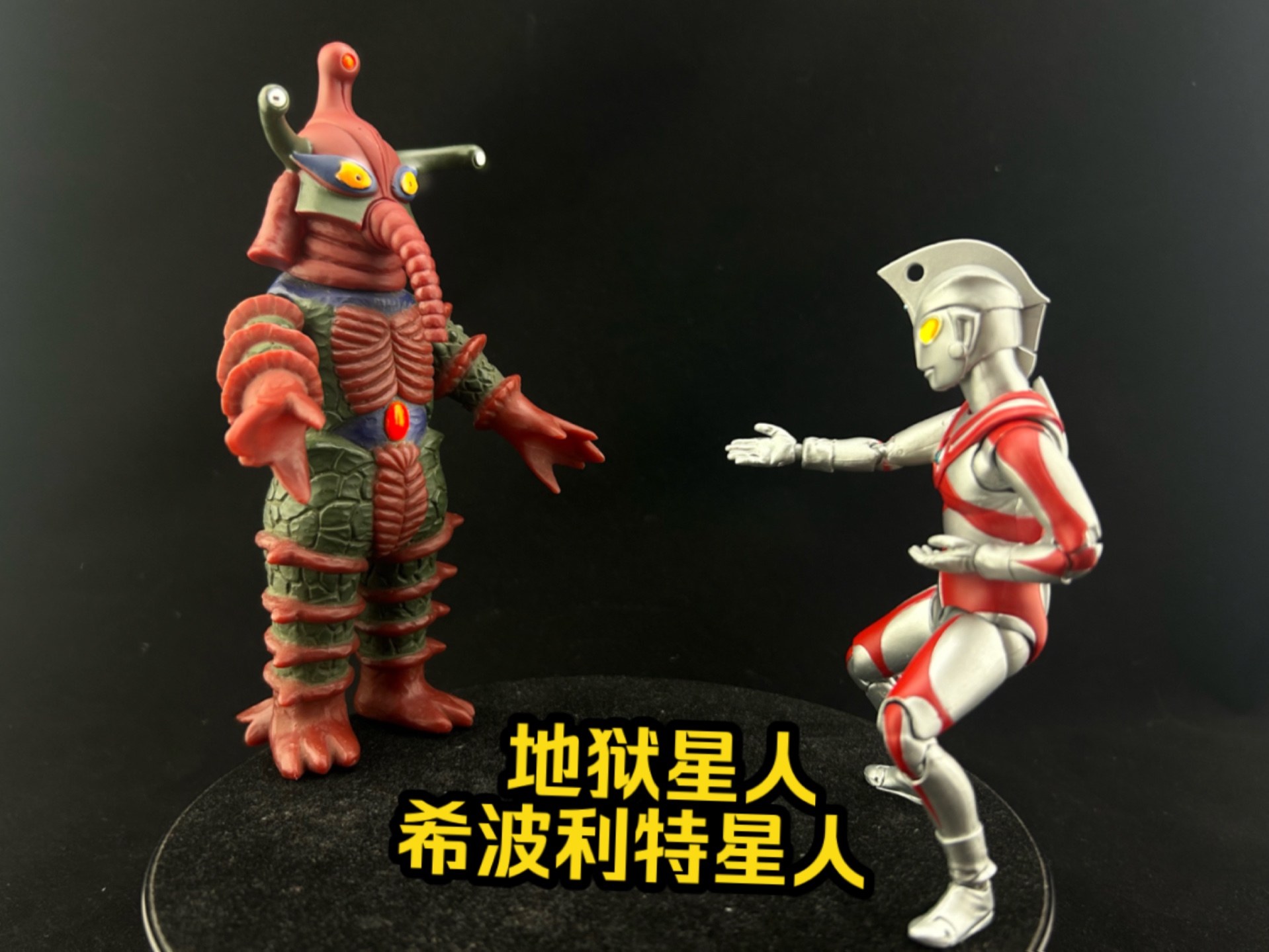 《屌面星人》希波利特星人