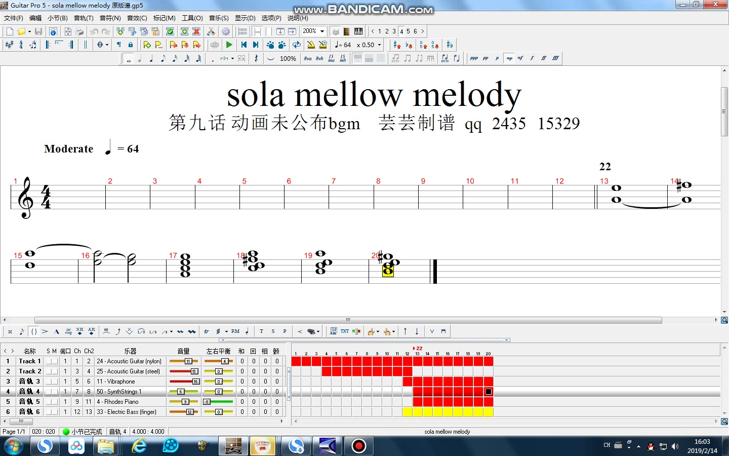 [图]sola mellow melody 木吉他