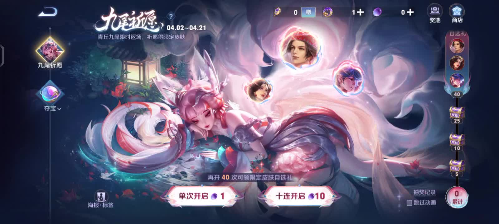 一万二点券试水妲己无双皮肤返场