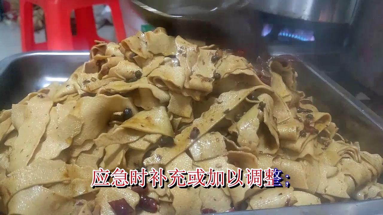 【卤味】20年卤味老师傅教你如何卤出颜色好看,好吃的卤豆皮哔哩哔哩bilibili