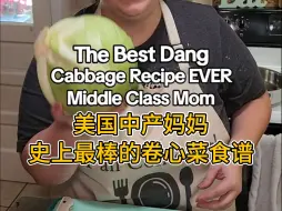 Download Video: 美国中产七口之家妈妈晚餐分享史上最棒的卷心菜食谱！🥗🥗