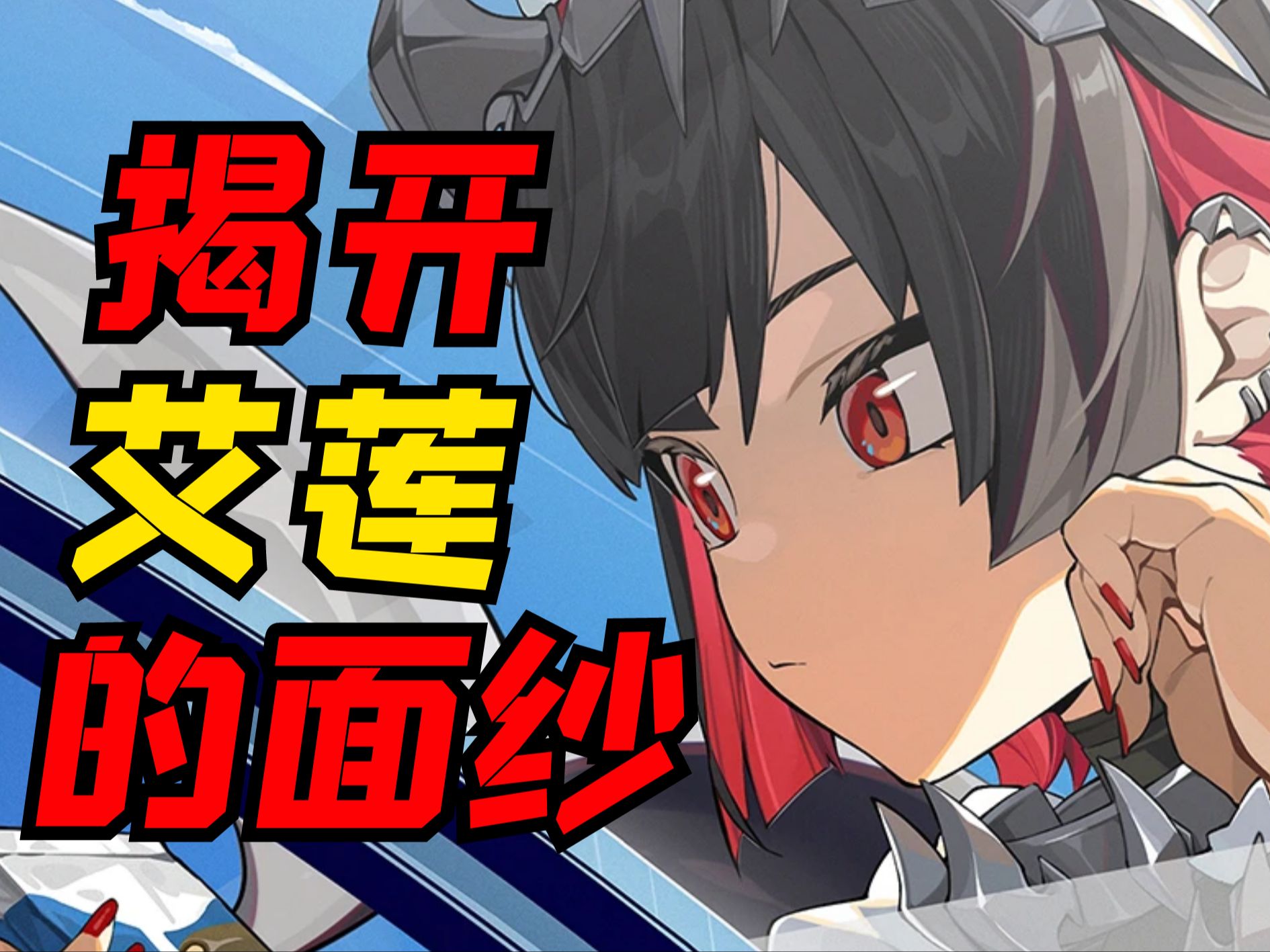 bilibili