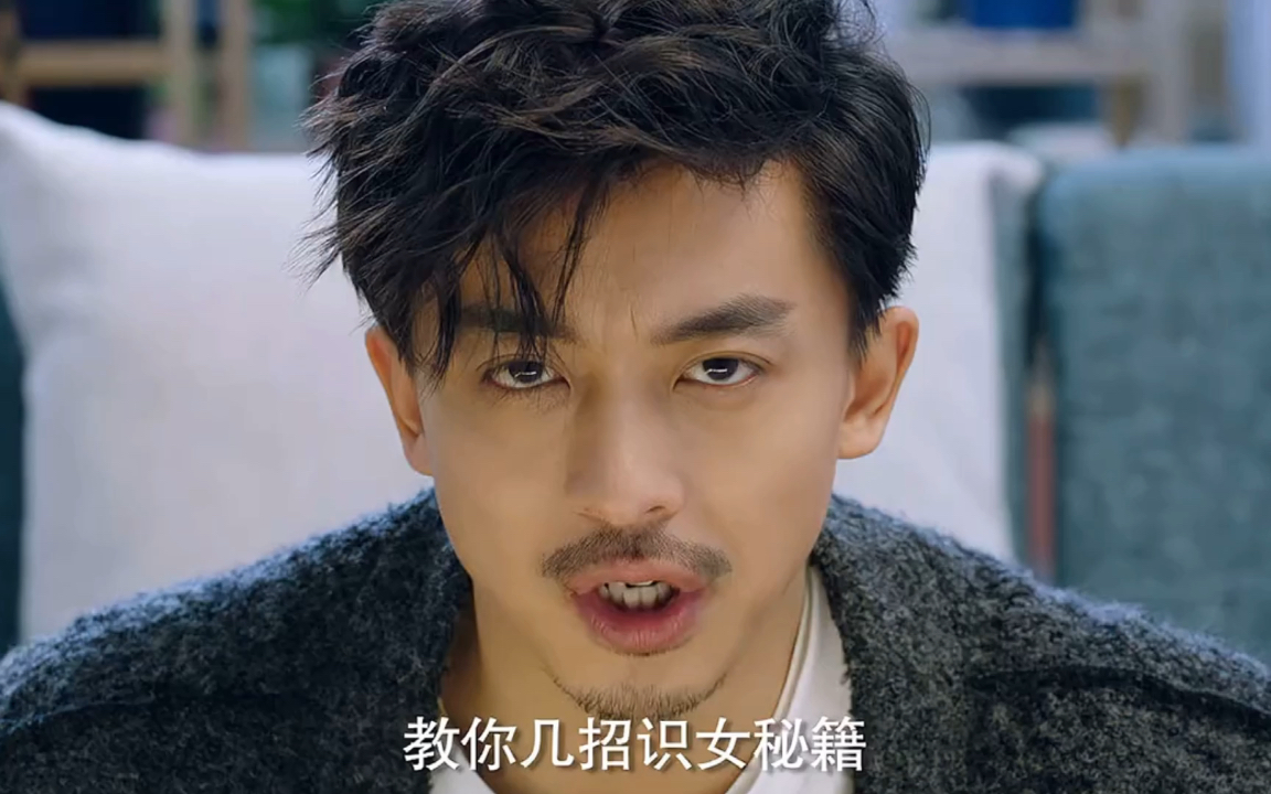 活动作品张益达张大炮张伟教我们如何撩妹