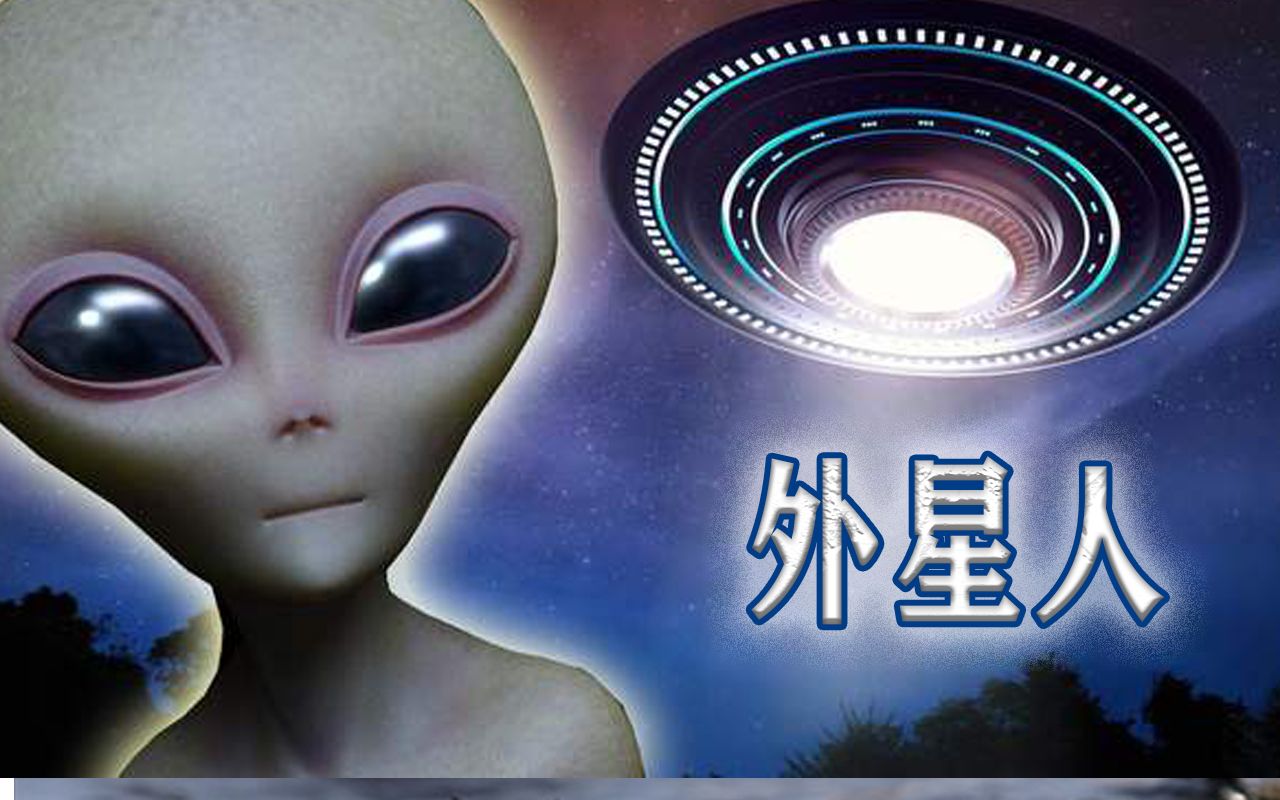 [图]阿米星星的孩子来地球的外星人