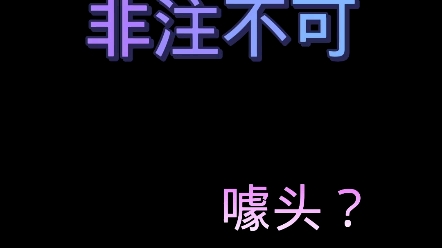 商标中的35类商标是必须要注册的吗哔哩哔哩bilibili