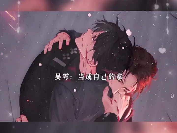 吞海哔哩哔哩bilibili