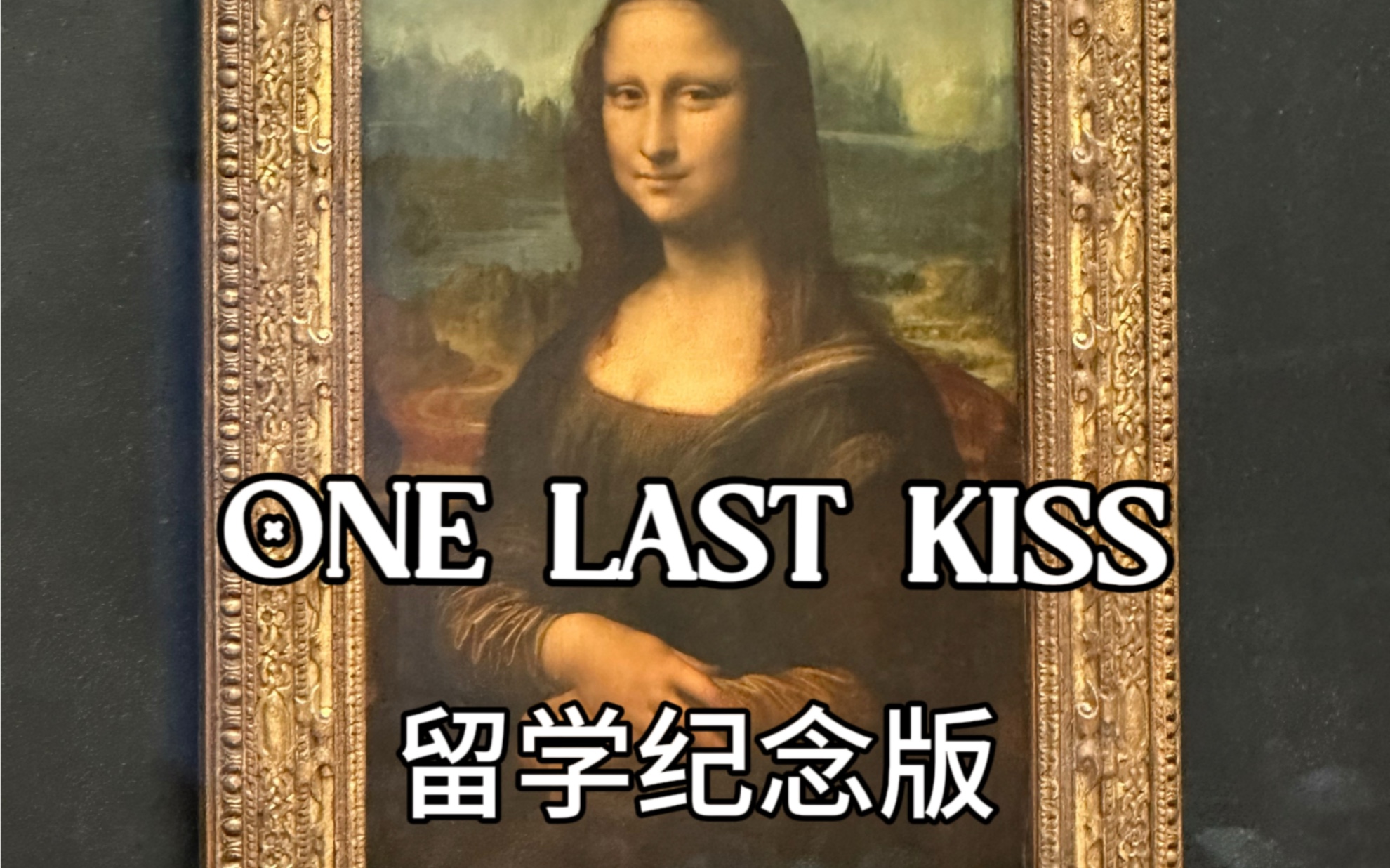 [图]【EVA】用one last kiss记录一年留学生活