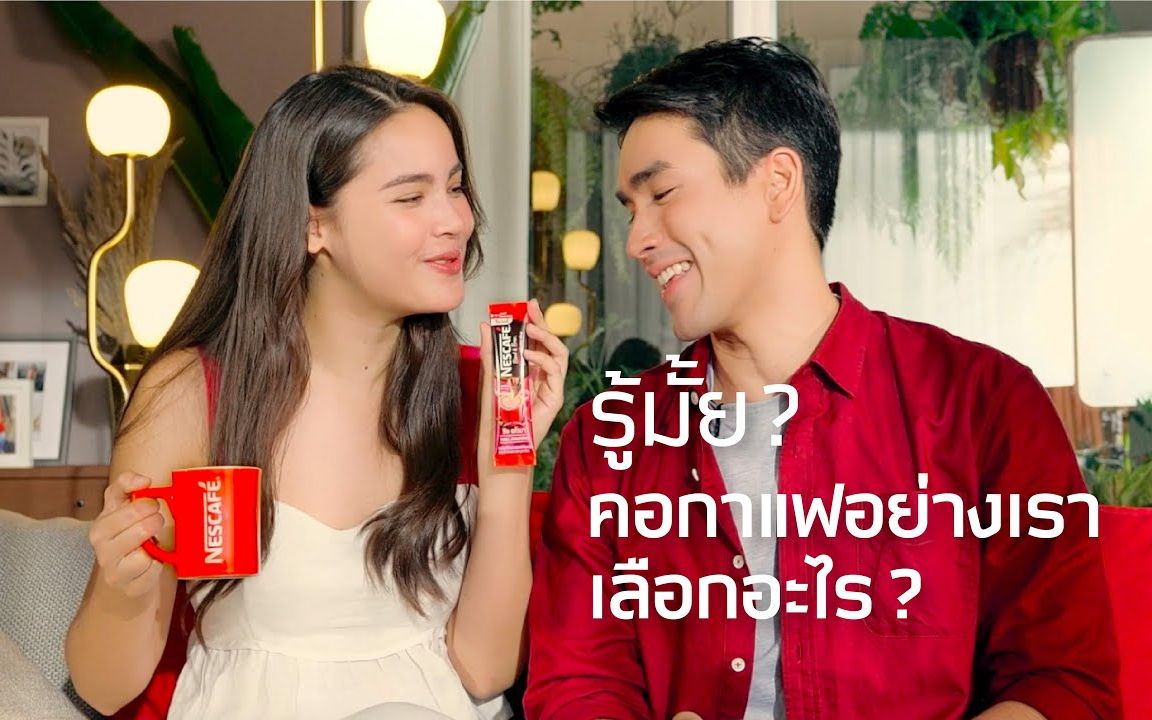 【中字】【NADECH YAYA】雀巢Blend & Brew咖啡广告拍摄幕后【NAYALH】哔哩哔哩bilibili