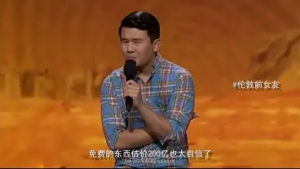 【双语】Ronny Chieng 钱信伊-有一个跟杠精对骂的老妈怎么办