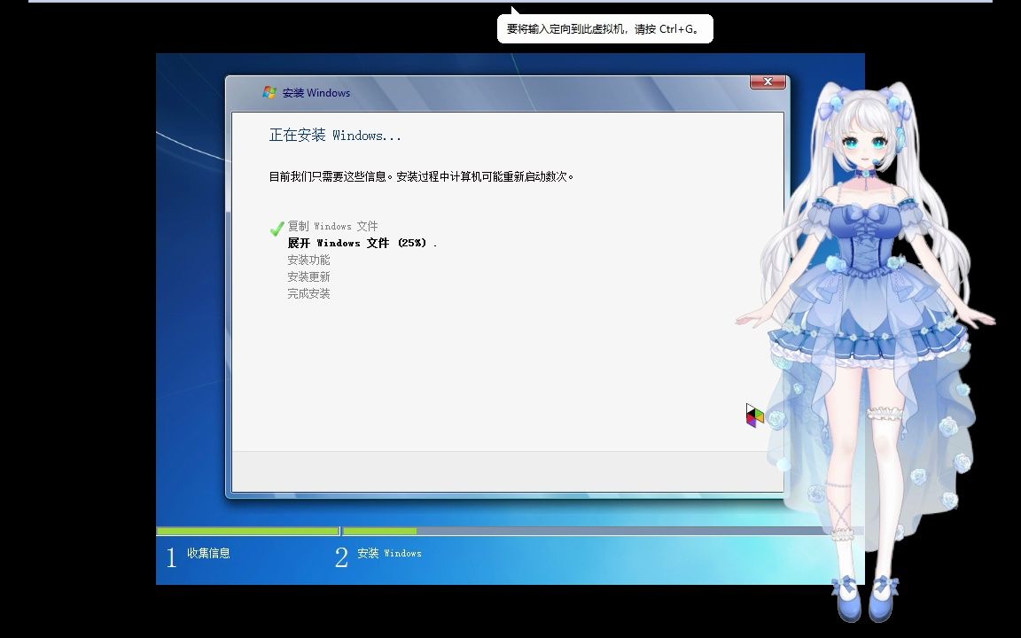 SysCeoWin7UltimateV10 32&64哔哩哔哩bilibili